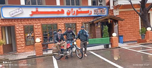 عکس رستوران همسفر