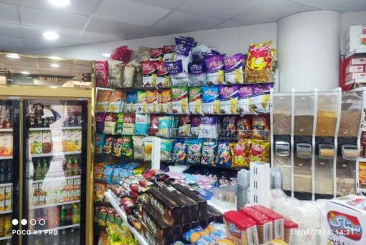 عکس استار مارکت