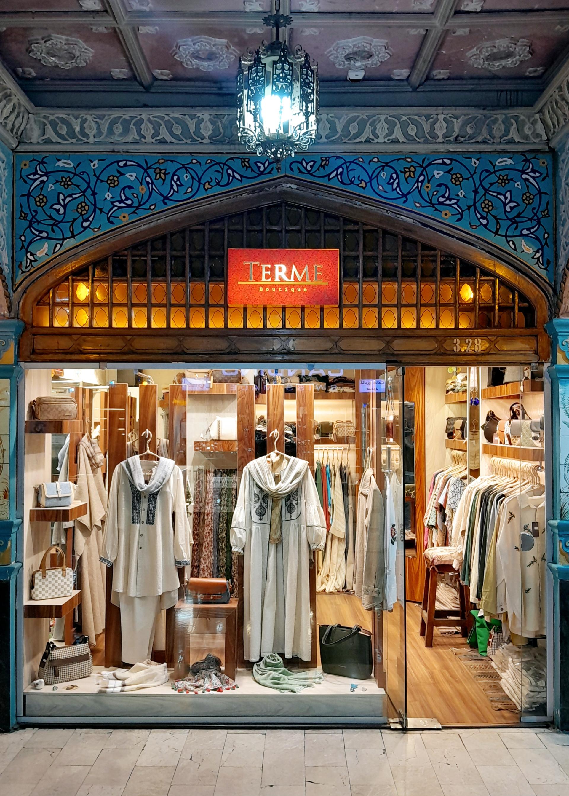 عکس بوتیک ترمه
