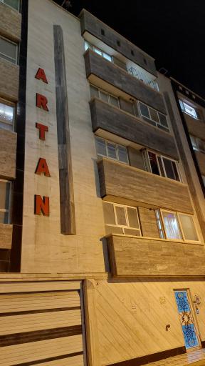 ساختمان آرتان