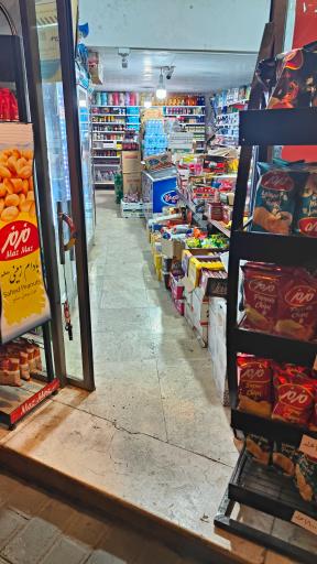 عکس هایپر مارکت با من