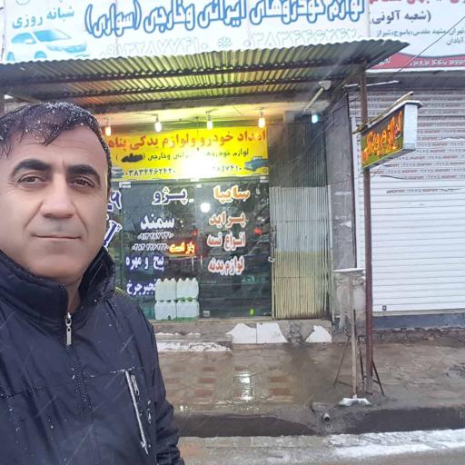 عکس امداد خودرو و لوازم یدکی پناهی