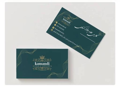 سکه و طلای کمندی 