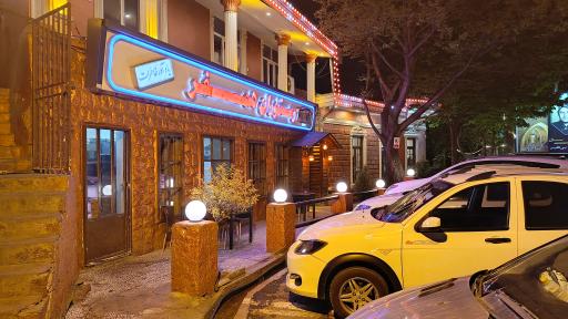 عکس رستوران همسفر