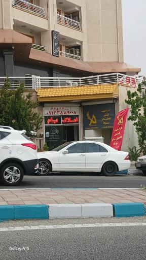 عکس املاک بام