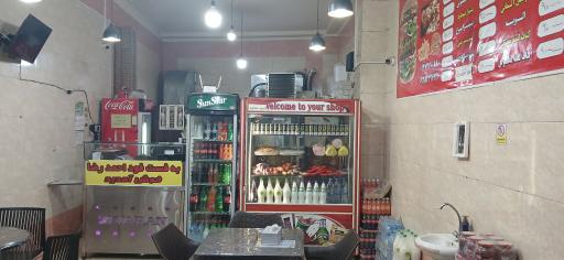 عکس فست فود احمد رضا