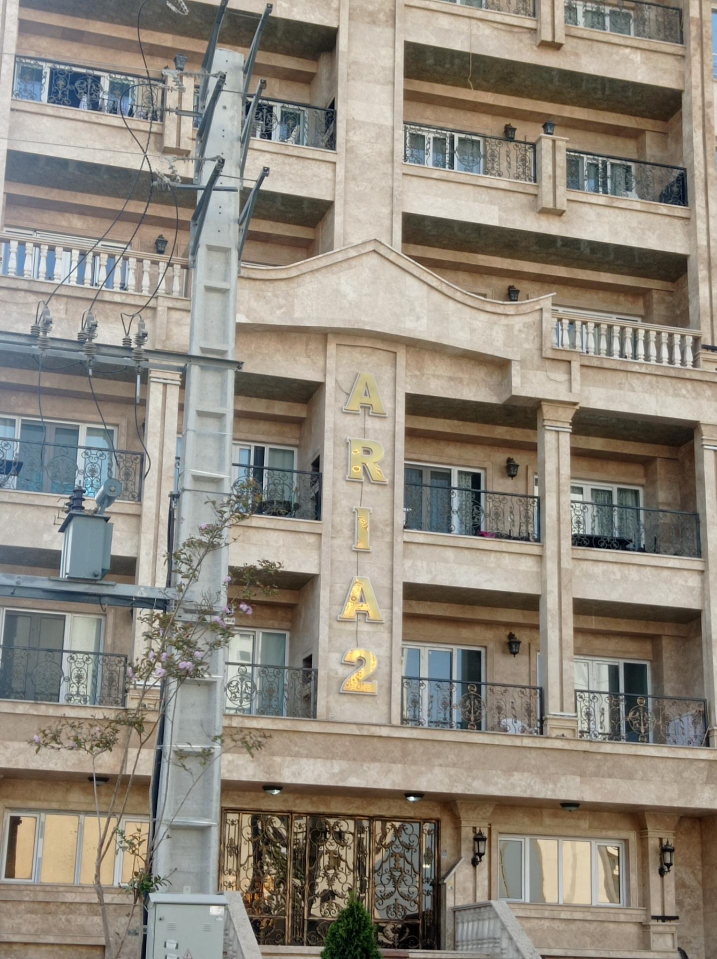عکس مجتمع آریا ۲