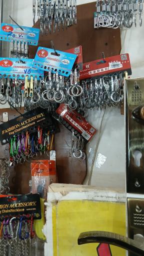 کلیدسازی انصاری