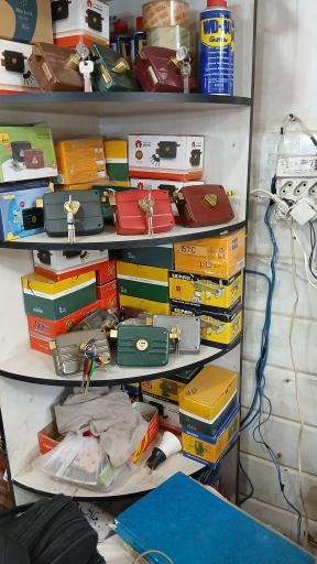 عکس کلیدسازی انصاری