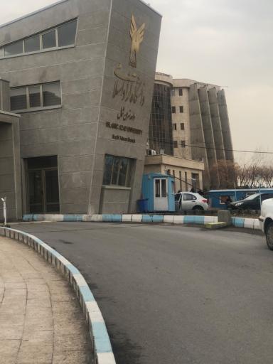 عکس دانشگاه آزاد اسلامی واحد تهران شمال