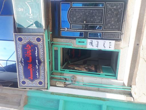 عکس چایخانه قلیون سرا