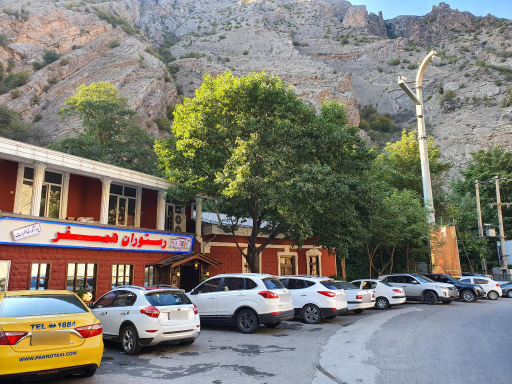 عکس رستوران همسفر