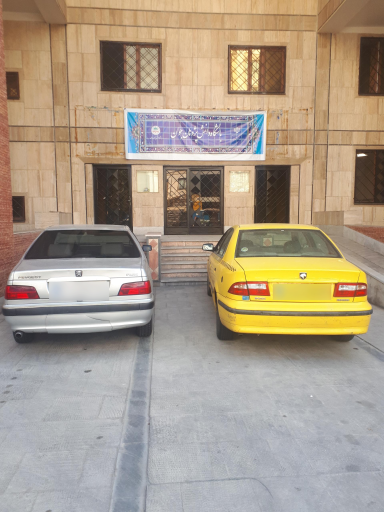 عکس باشگاه دانش پژوهان جوان