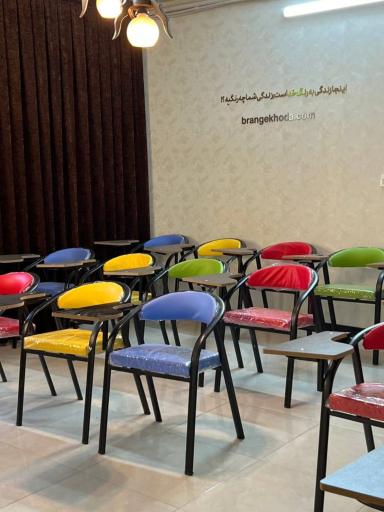 عکس کلینیک روانشناسی زندگی به رنگ خدا