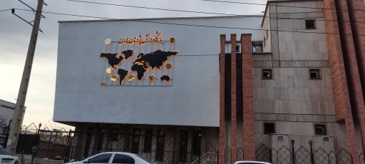 عکس باشگاه دانش پژوهان جوان