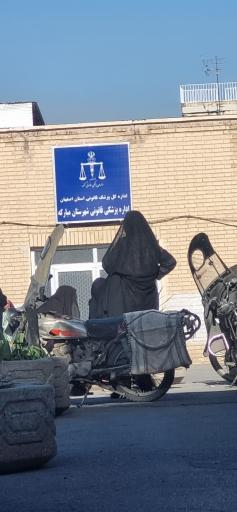 عکس پزشکی قانونی مبارکه