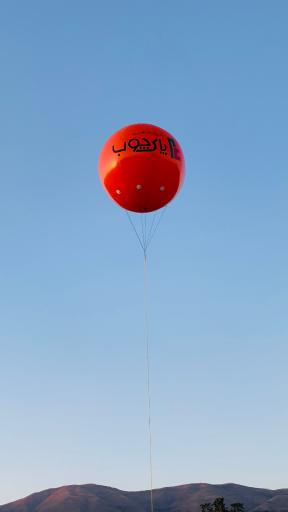 عکس نمایندگی پاک چوب