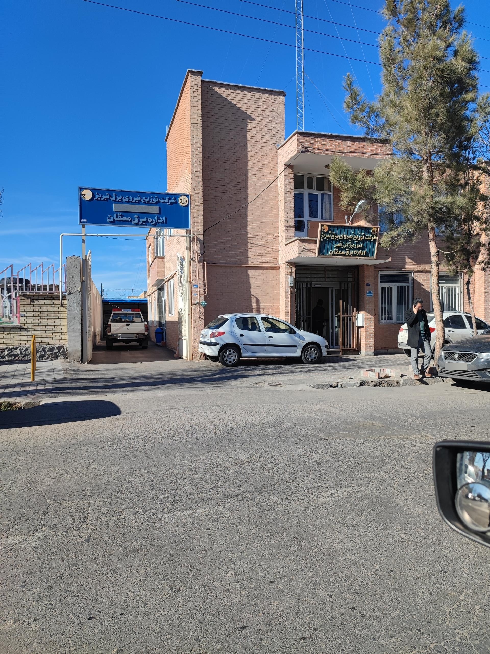 عکس اداره برق ممقان