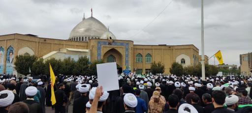 عکس مصلی بزرگ قدس قم