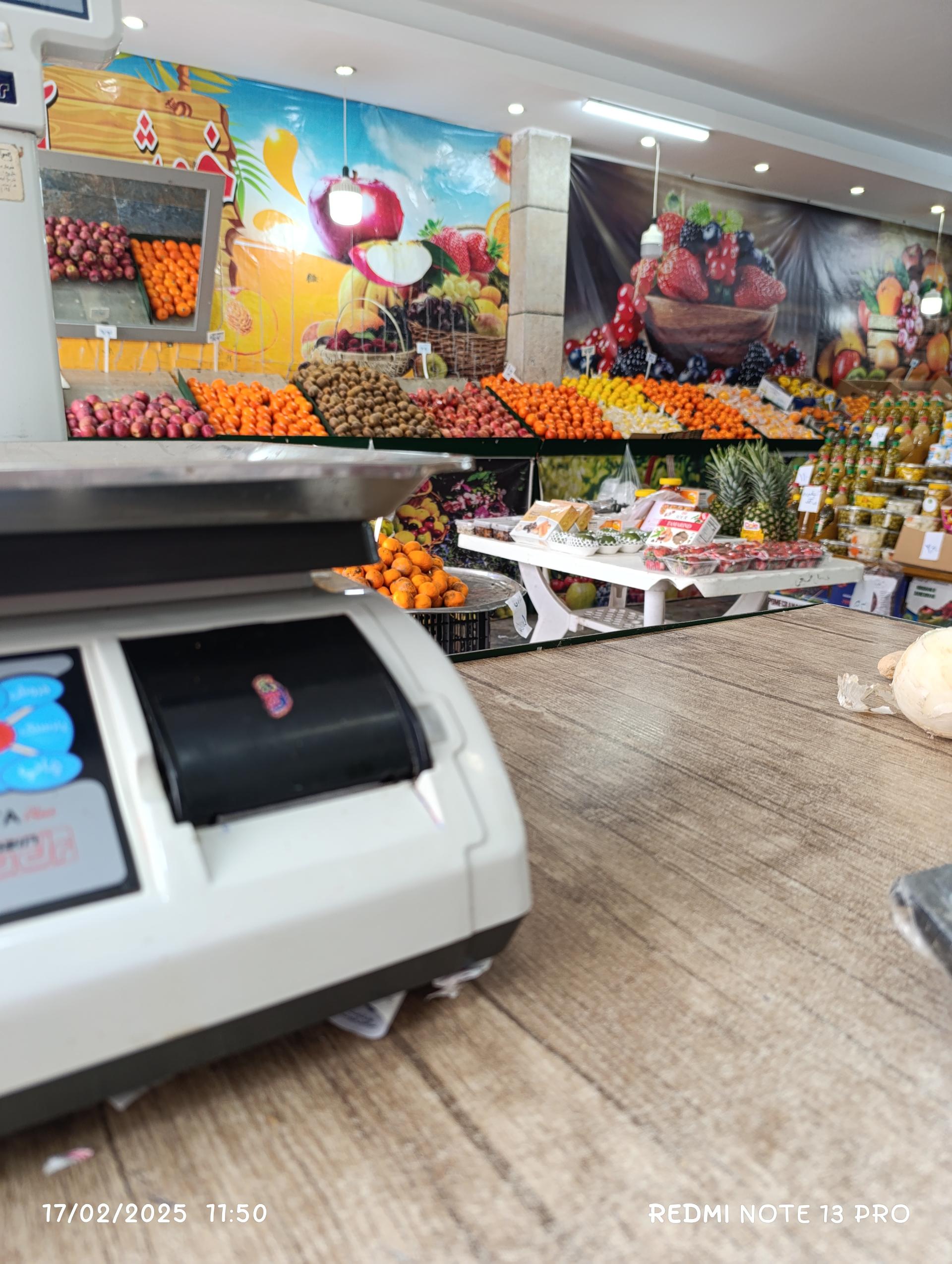 عکس سوپر میوه یاشار