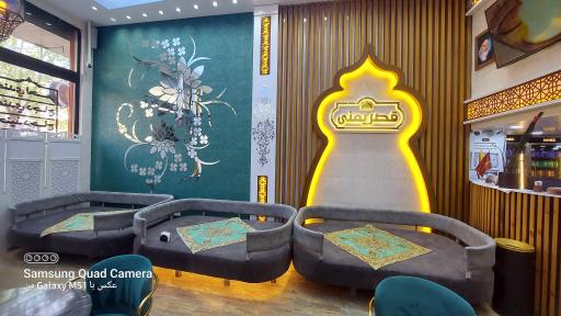 عکس رستوران قصر یمنی