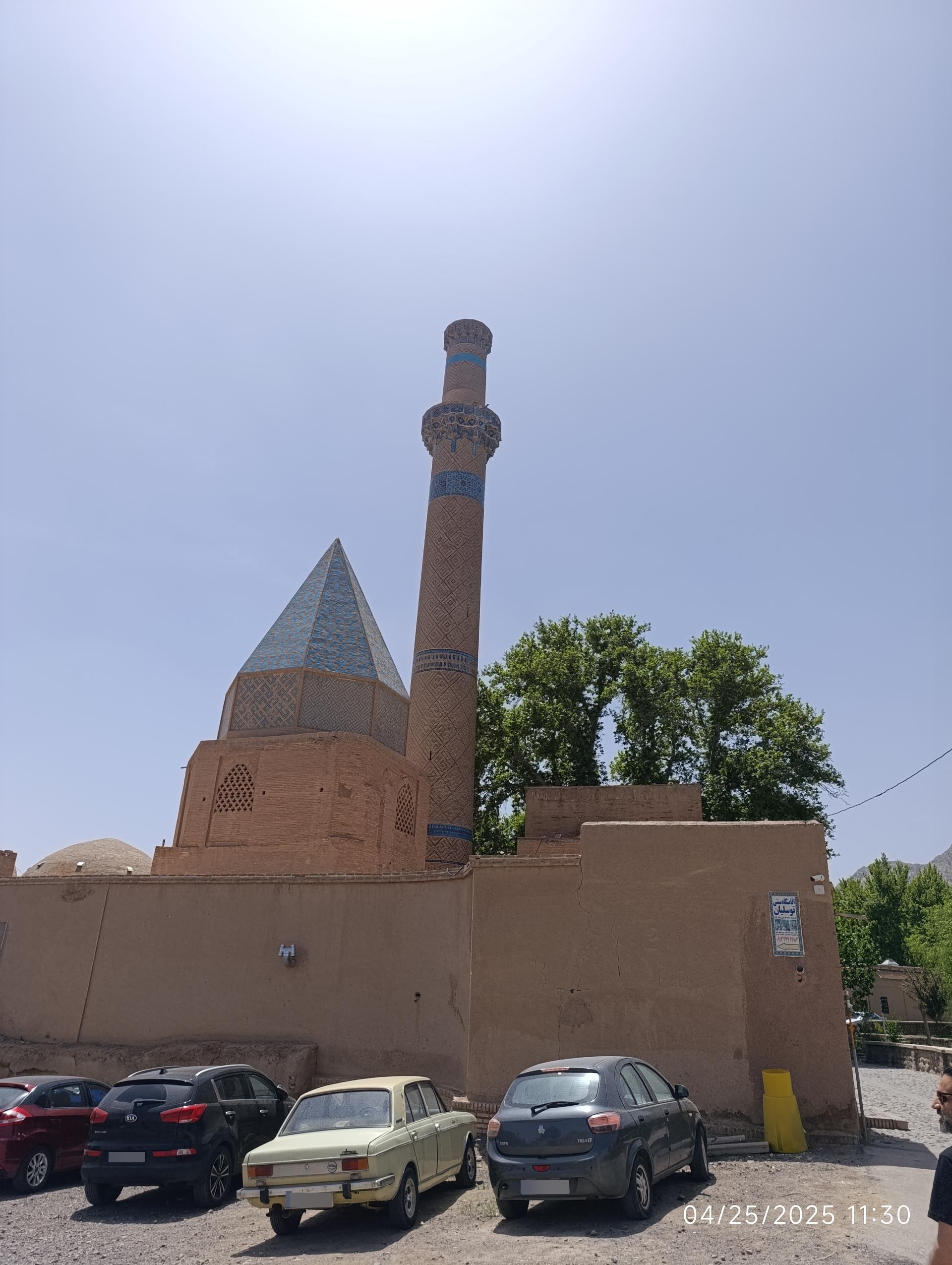 عکس مسجد جامع نطنز