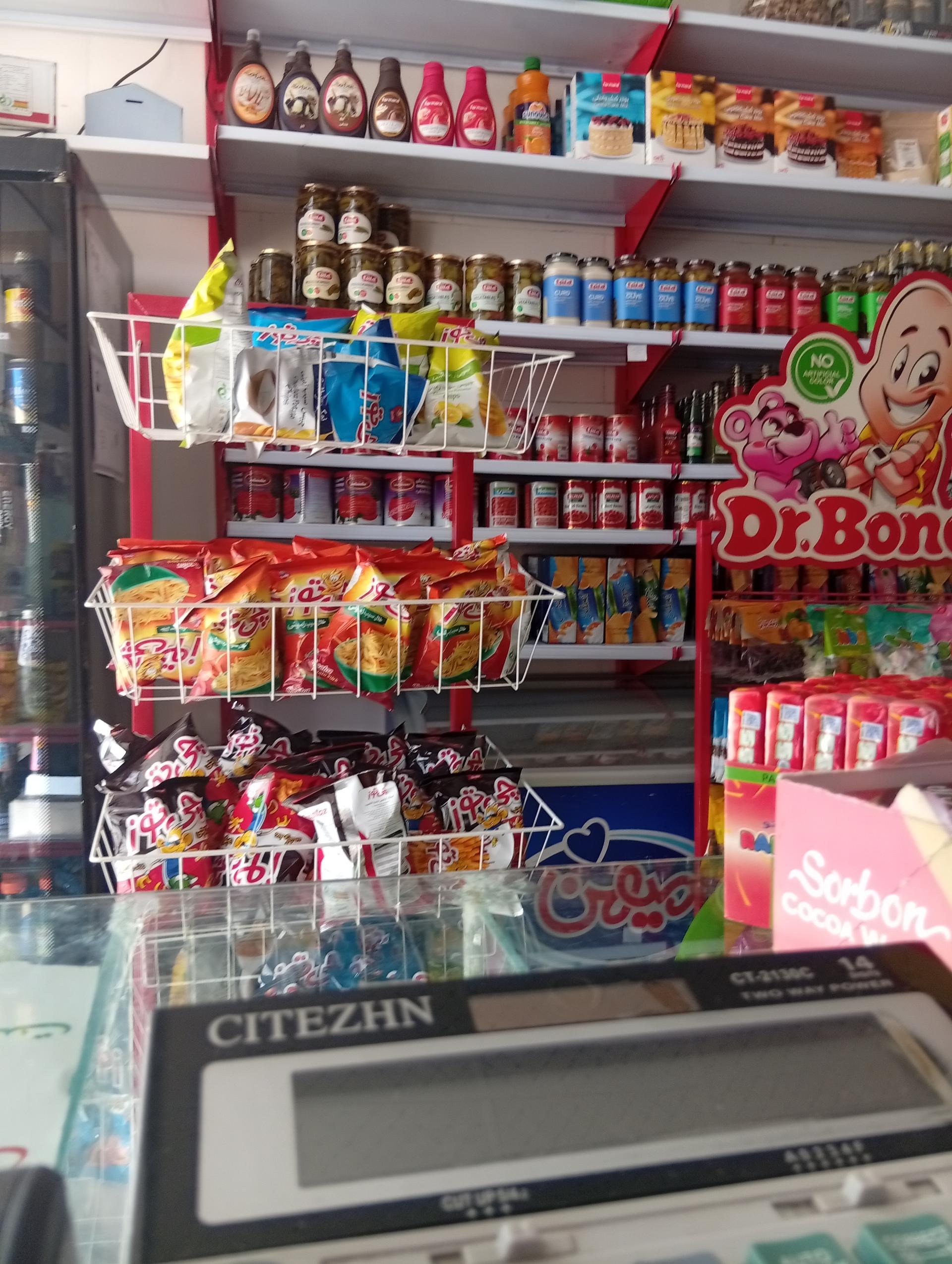 عکس سوپرمارکت مسکینی 