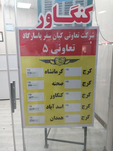عکس کیان سفر پاسارگاد