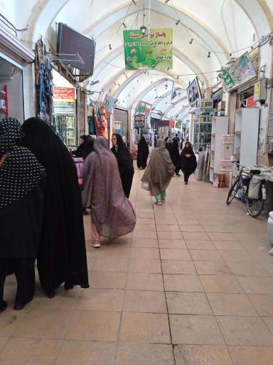 عکس بازار بزرگ قم