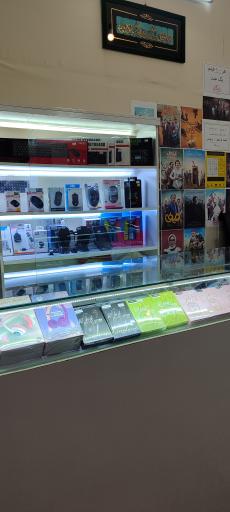 عکس محصولات فرهنگی و کافی نت ایرانیکا