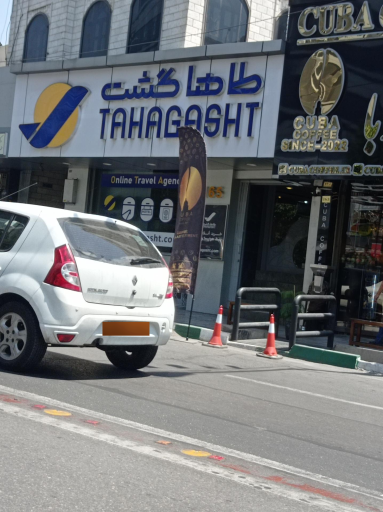 عکس آژانس هواپیمایی طاها گشت