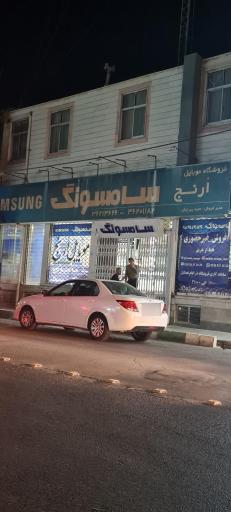 عکس پخش موبایل اُرنج