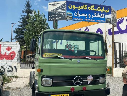 عکس نمایشگاه کامیون کفشگر و پسران