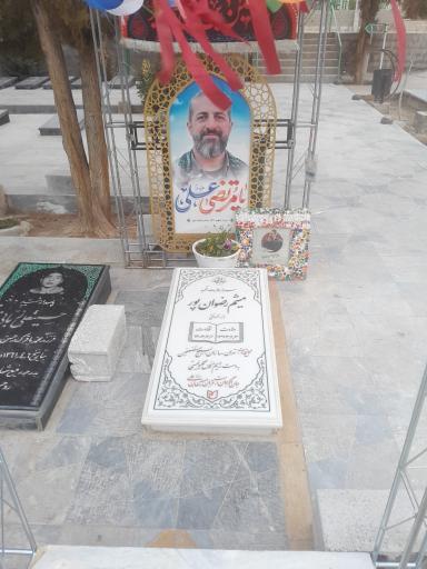عکس مزار شهید سردار میثم رضوانپور