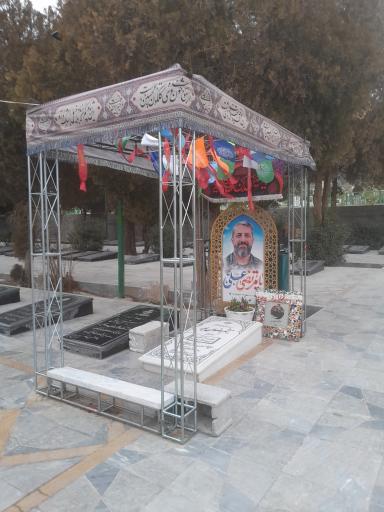 عکس مزار شهید سردار میثم رضوانپور