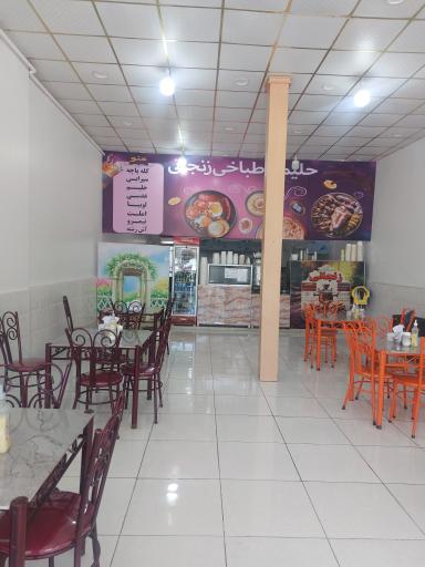 عکس حلیم و طباخی زنجانی
