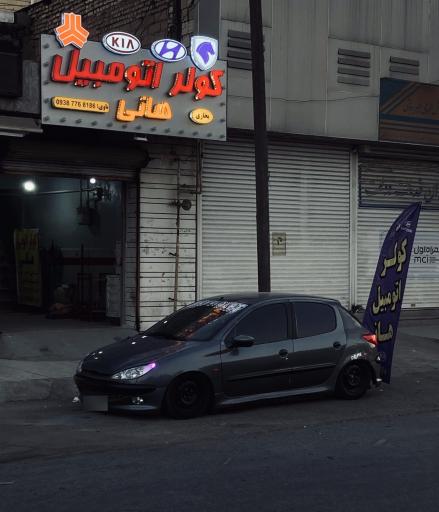 خدمات کولر و بخاری اتومبیل هانی