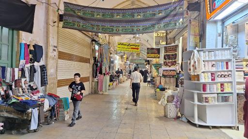 عکس بازار بزرگ قم