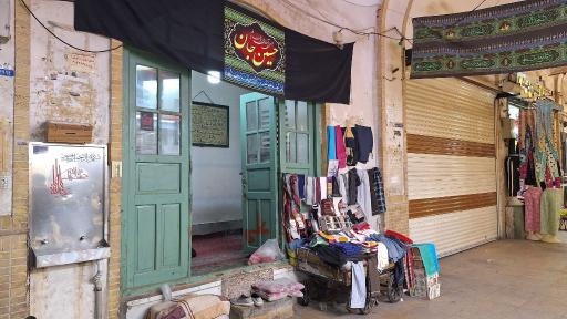 عکس بازار بزرگ قم