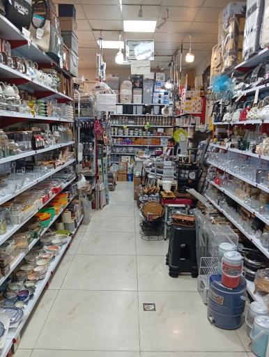 عکس فروشگاه آرالوکس