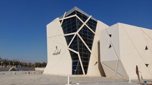 عکس کتابخانه مرکزی دانشگاه سمنان