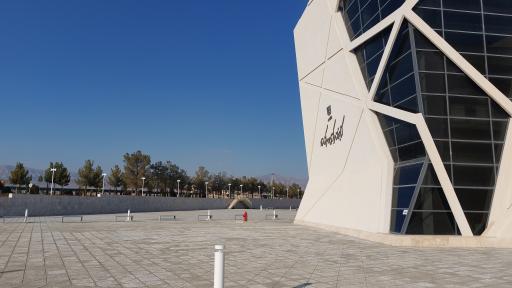 کتابخانه مرکزی دانشگاه سمنان