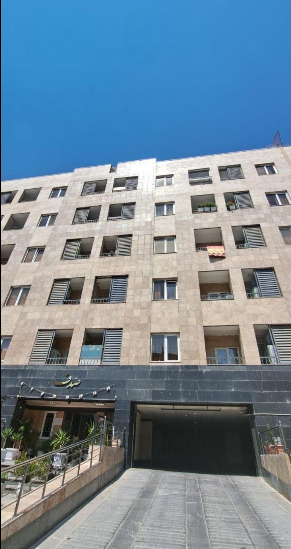عکس مجتمع صدف