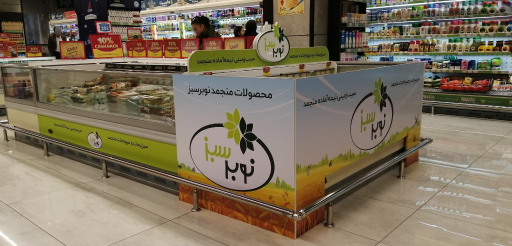 عکس هایپرمی پلاتین سنتر