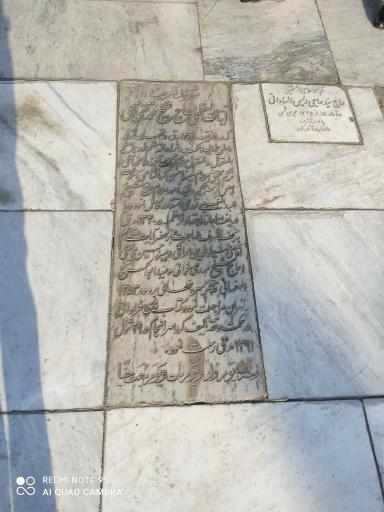 عکس مرقد آیت الله شیخ محمدتقی آملی