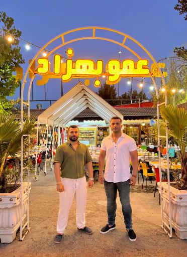 عکس کبابی عمو بهزاد