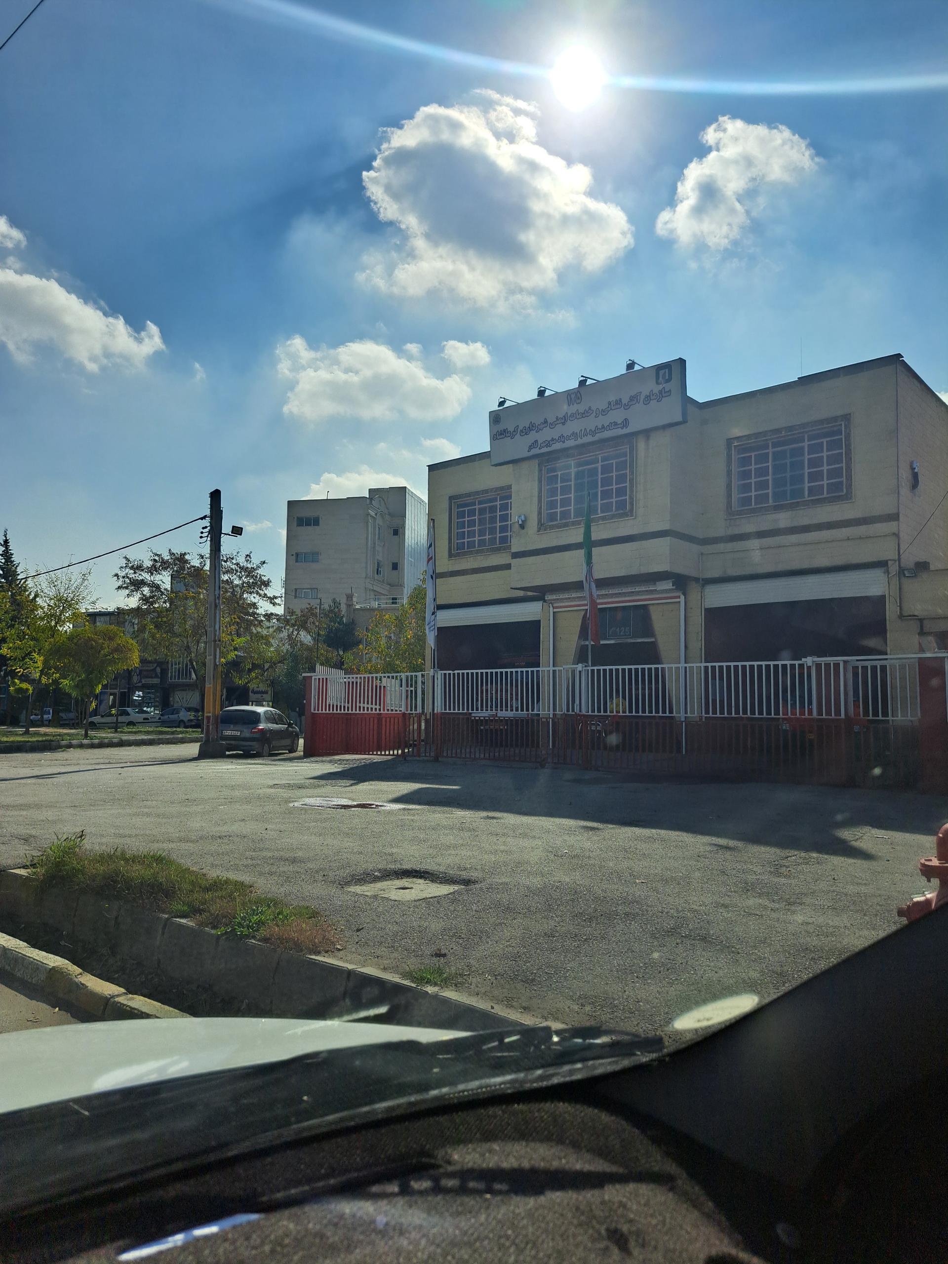 عکس ایستگاه هشت آتش نشانی الهیه