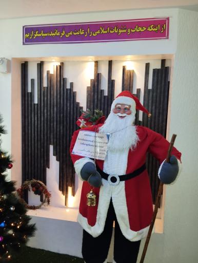 عکس باغ رستوران خوش نشین