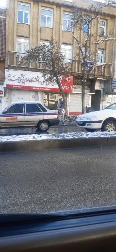 عکس داروخانه دانشکده داروسازی دانشگاه علوم پزشکی همدان