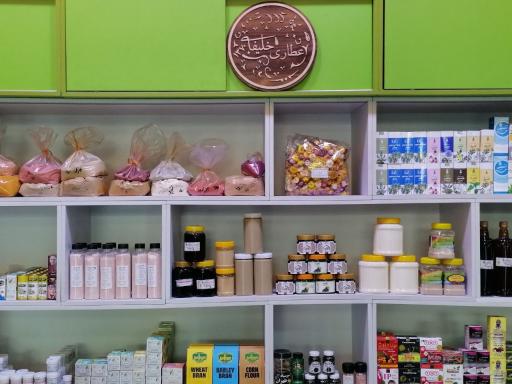 عکس عطاری خلیفه شعبه مرکزی